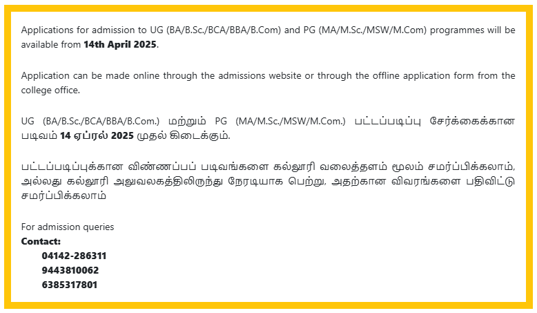 Applications for admission to UG and PG